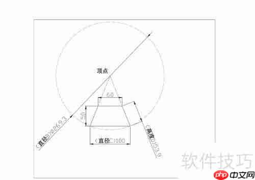 喇叭形钣金件的展开方法与技巧