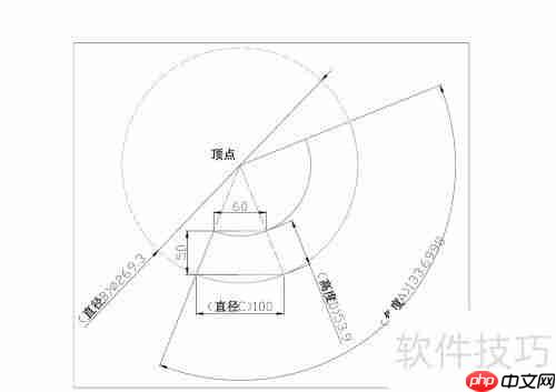 喇叭形钣金件的展开方法与技巧