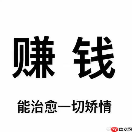 失业后怎么生活？短期赚钱小技巧
