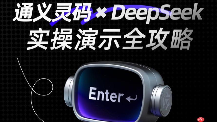 通义灵码需要联网吗怎么弄