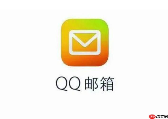 qq邮箱在哪里找 快速定位qq邮箱入口的3种方法
