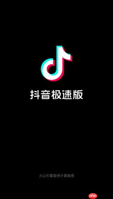 抖音极速版怎么发作品 手把手教你抖音极速版发布作品步骤