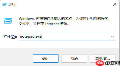 Win11右键菜单没有新建项目有效解决方法分享