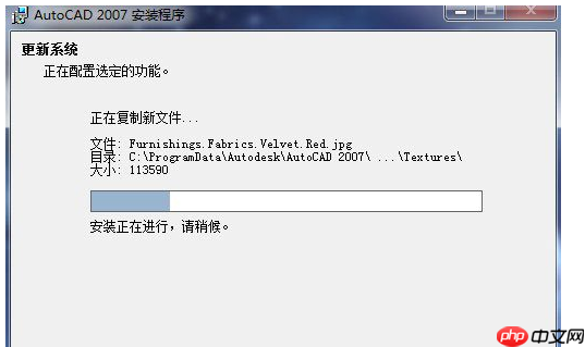 AutoCAD怎么安装？Autocad安装教程