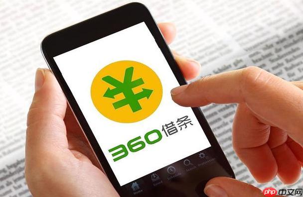 360借条79元会员取消不了 解决会员无法取消的有效方案