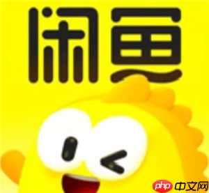 闲鱼验货宝费用由谁承担 闲鱼验货宝费用从哪里扣