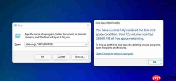 win11怎么快速的清理磁盘垃圾