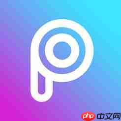 PicsArt怎么做出旋涡效果？旋涡效果制作方法讲解