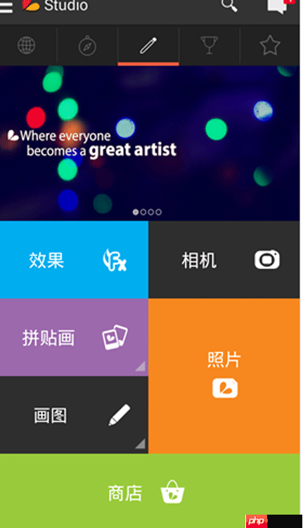 PicsArt怎么做出旋涡效果？旋涡效果制作方法讲解