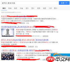 影音先锋怎么找资源