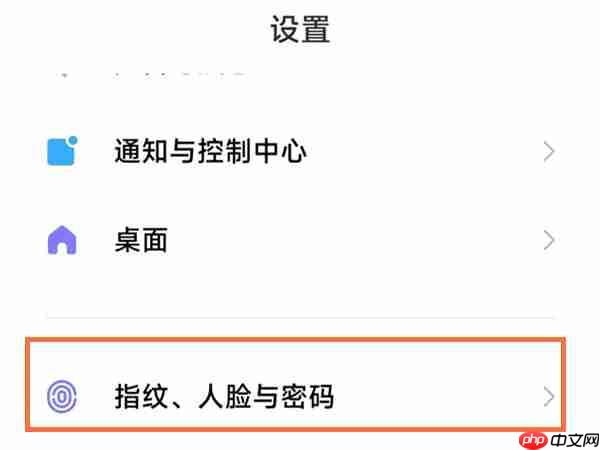 小米手环7pro解锁手机功能怎么关闭