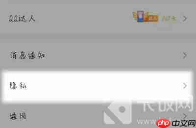 QQ闺蜜关系怎么取消