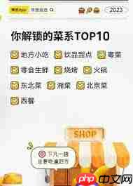 美团年度账单在哪查