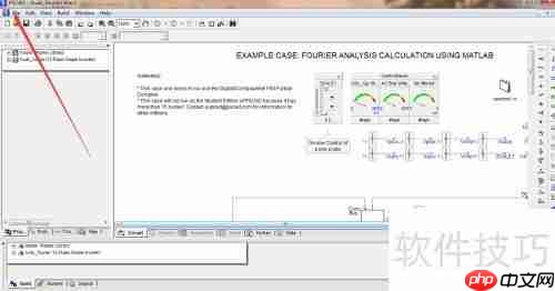 电力系统仿真软件PSCAD使用指南