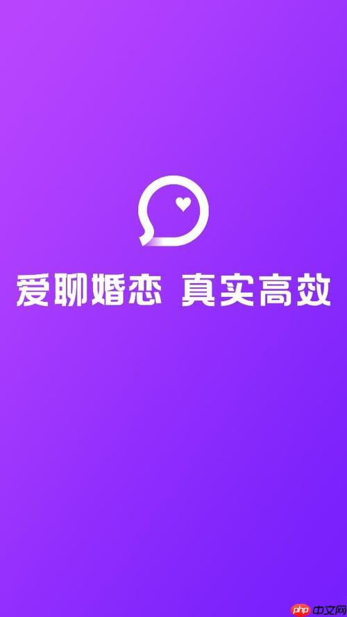 爱聊app提现多久可以到账 提现到账时间说明