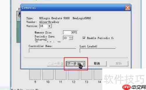 RSLogix5000仿真软件使用教程