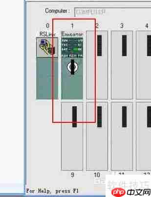 RSLogix5000仿真软件使用教程