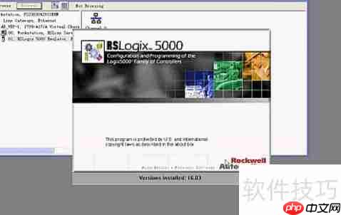 RSLogix5000仿真软件使用教程