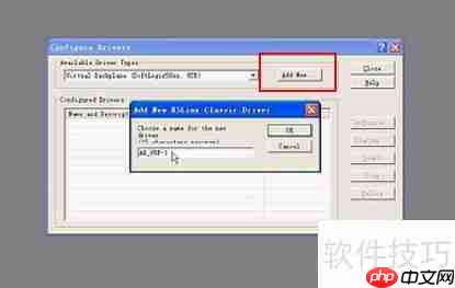 RSLogix5000仿真软件使用教程