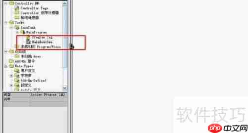 RSLogix5000仿真软件使用教程