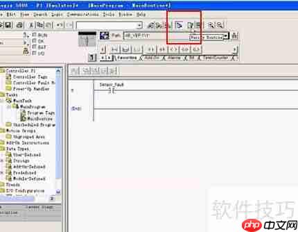 RSLogix5000仿真软件使用教程