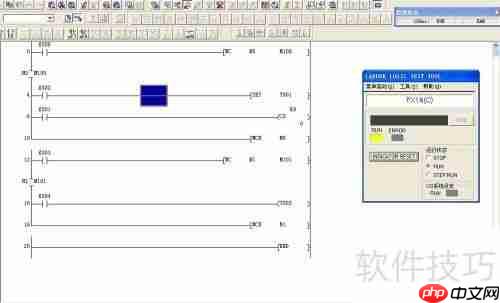 三菱PLC编程软件仿真入门指南