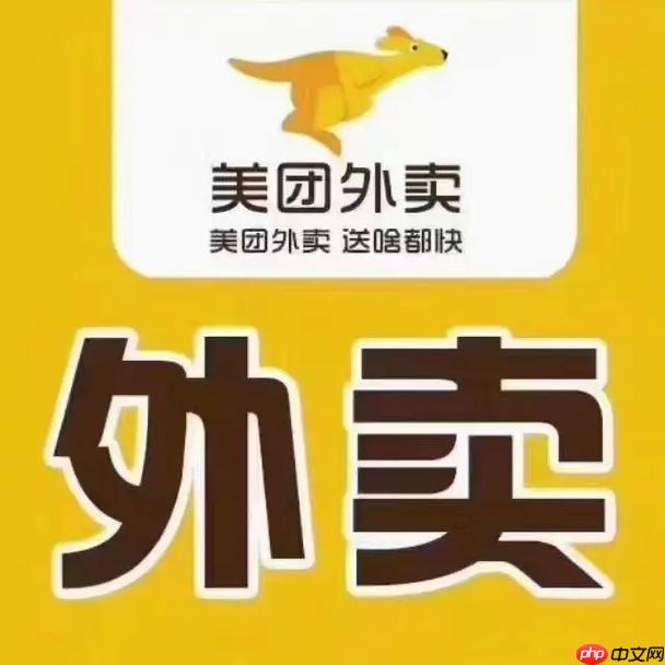 美团外卖怎么看购买次数 一键查询你的消费频率