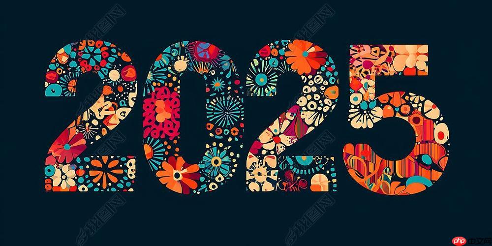 2025年是平年还是闰年 2025年平闰年快速辨别