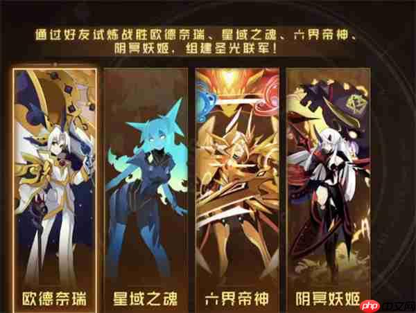 赛尔号巅峰之战圣灵谱尼新手打法