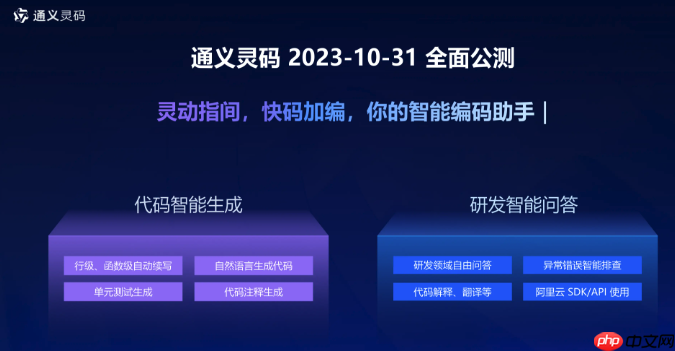 新手必学通灵义码使用技巧快速提升操作效率​