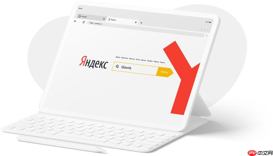 yandex域名邮箱怎么改密码