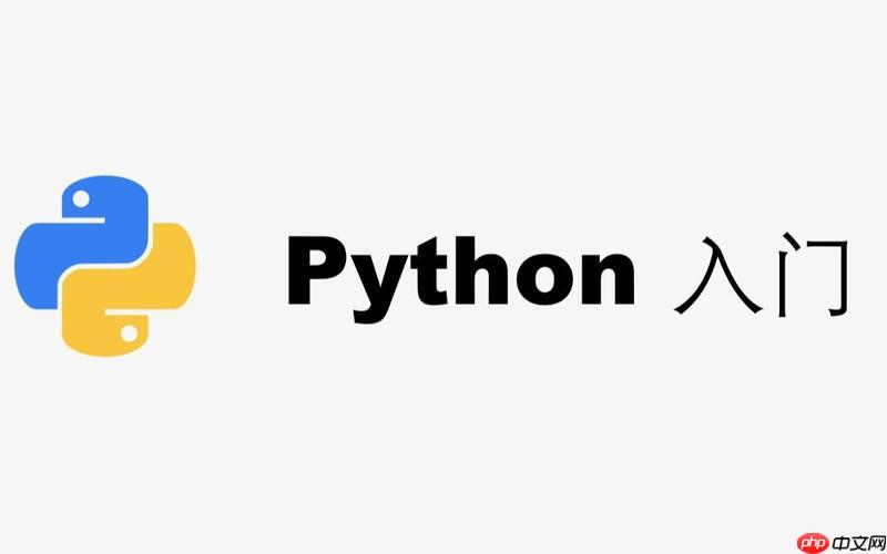 python中sum是什么意思 python求和函数功能解析