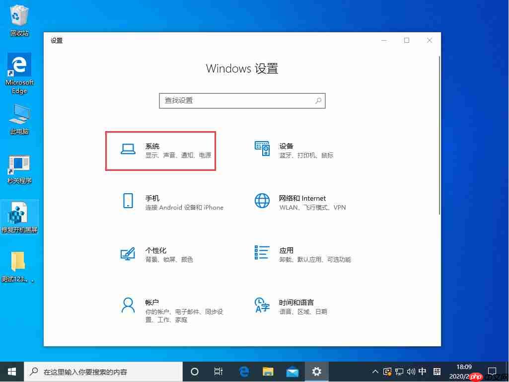 Win10待机后无法唤醒固态硬盘怎么办？Win10待机后固态硬盘唤不醒