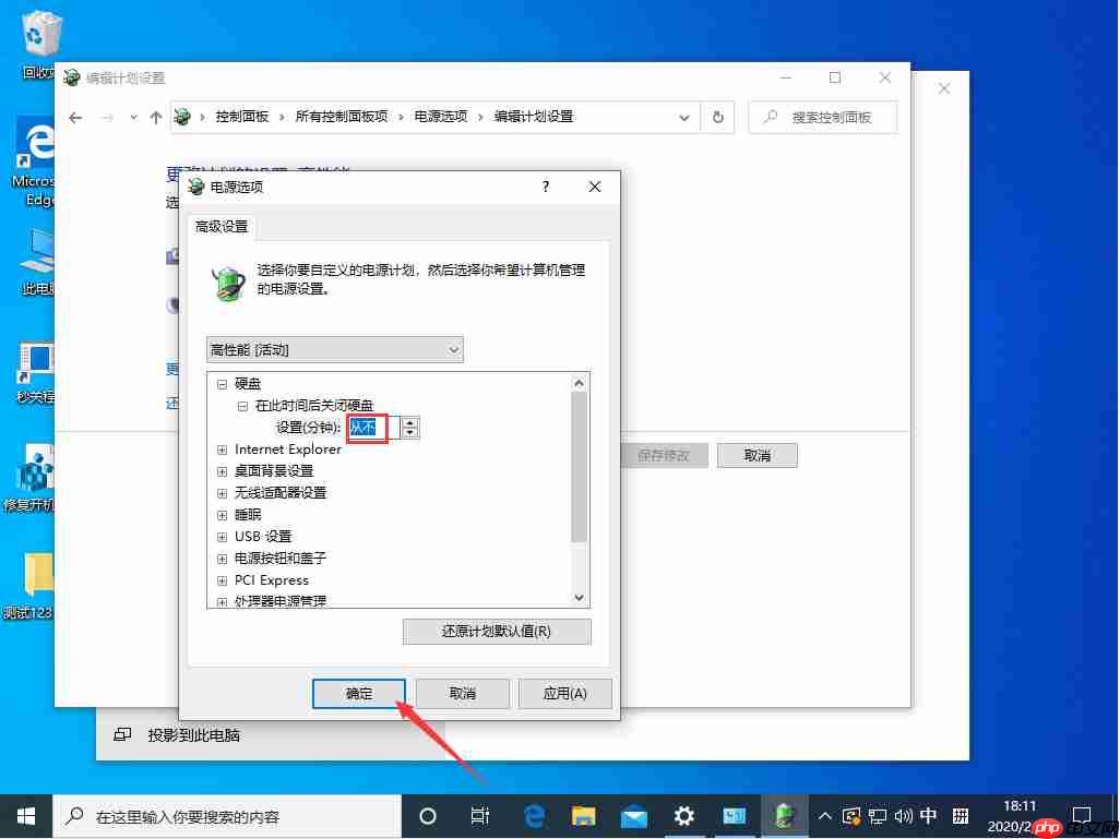 Win10待机后无法唤醒固态硬盘怎么办？Win10待机后固态硬盘唤不醒