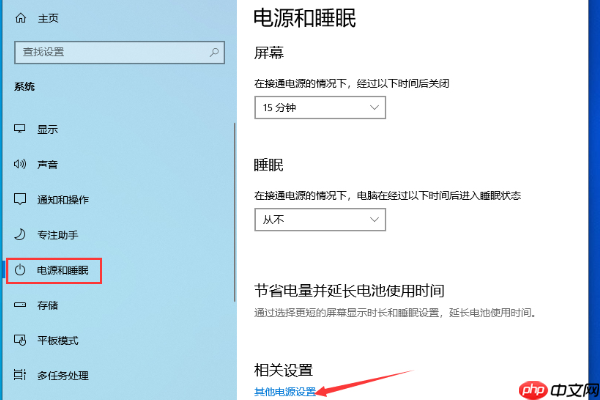 Win10待机后无法唤醒固态硬盘怎么办？Win10待机后固态硬盘唤不醒
