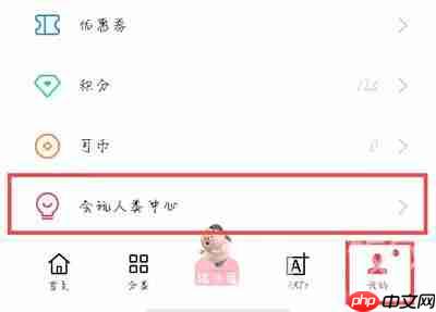 oppo微信皮肤主题怎么设置