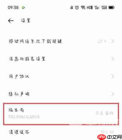 oppo微信皮肤主题怎么设置