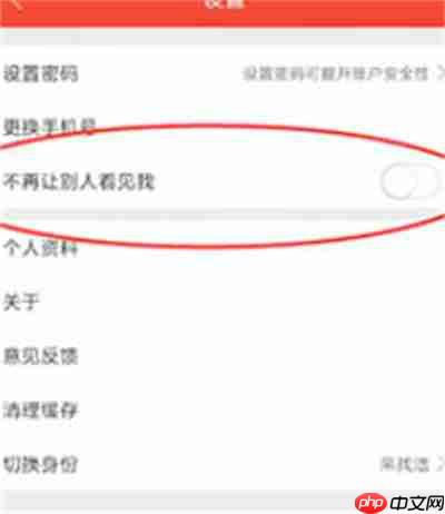 店长直聘怎么取消应聘信息