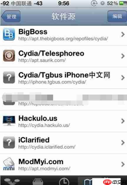 cydia怎么用？cydia使用操作步骤分享