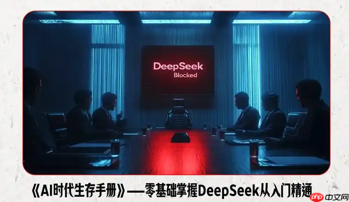 行业解决方案！十八家云平台DeepSeek满血版部署方案精选推荐​