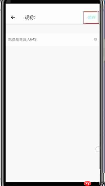 得物怎么修改名字?得物修改名字方法
