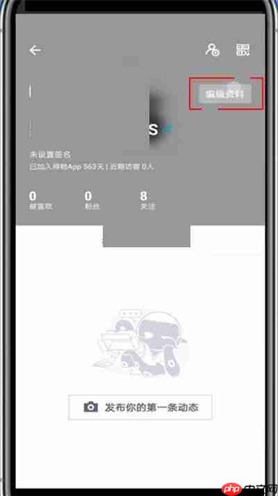 得物怎么修改名字?得物修改名字方法