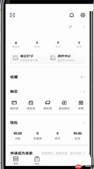 得物怎么修改名字?得物修改名字方法