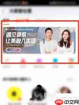 快手预约518博物馆日直播步骤指南