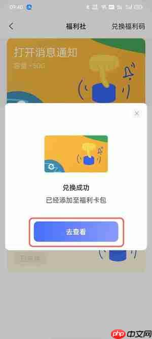 阿里云盘怎么增加容量