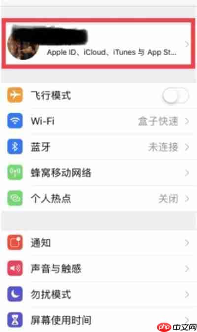 notability怎么进行备份