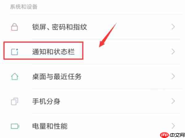 在小米8青春版中怎么设置显示实时网速？显示实时网速设置技巧分享