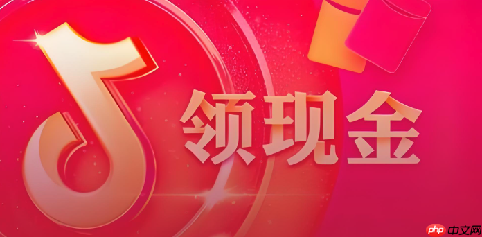 抖音极速版怎么发作品教程 新手必备抖音极速版发作品指南