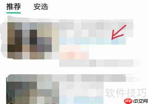 房源查看指南：快速找到理想房源的方法