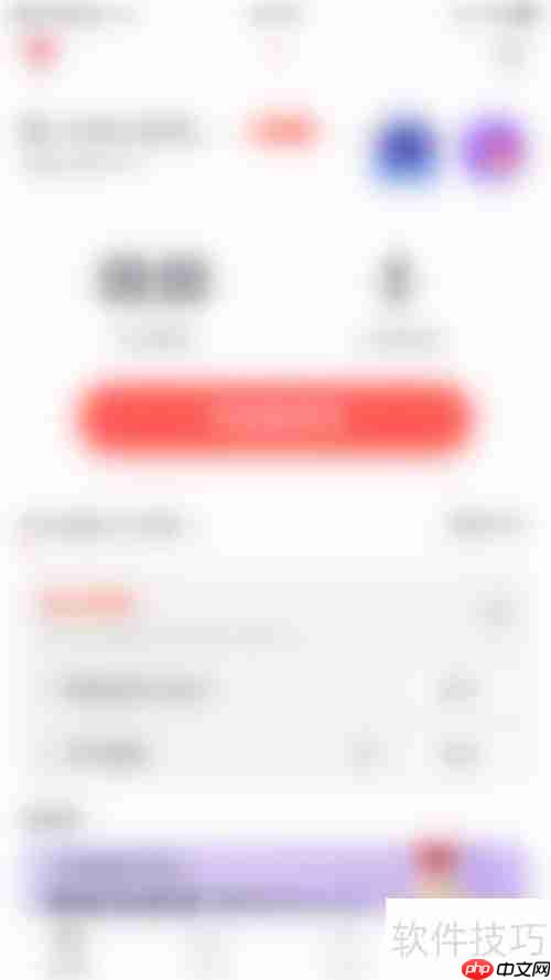 拓词：如何开启拓团邀请消息提醒